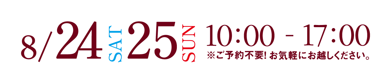 1月14日(土)15日(日)