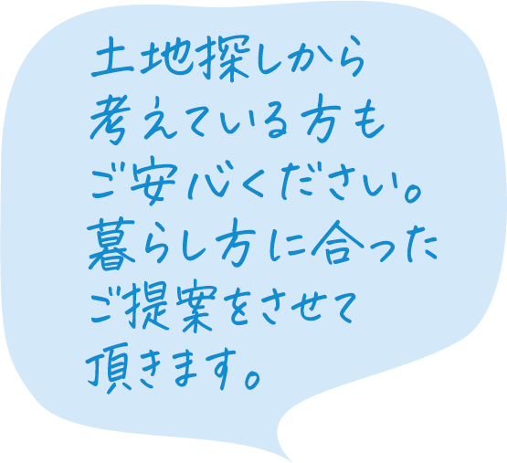 安全・快適性能がスゴい！