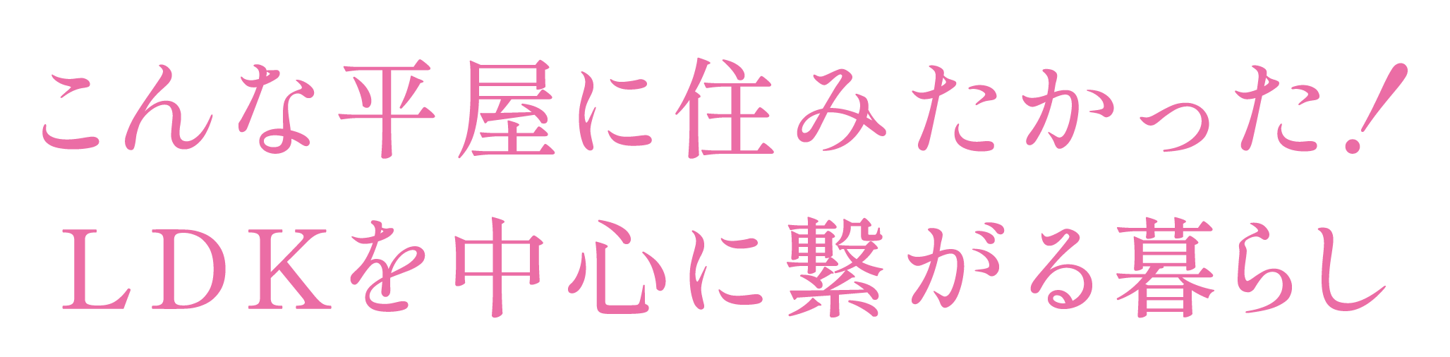 山武市にて