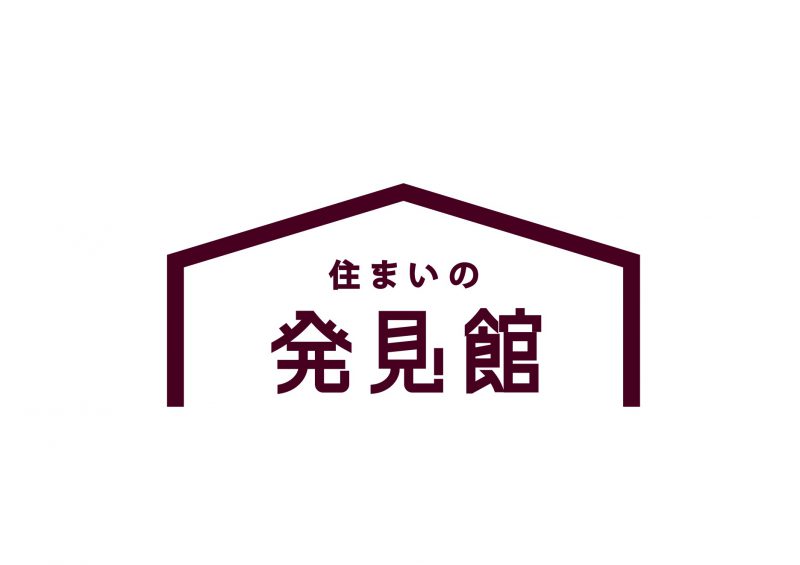 ブログ 住まいの発見館 千葉県の新築戸建て 注文住宅